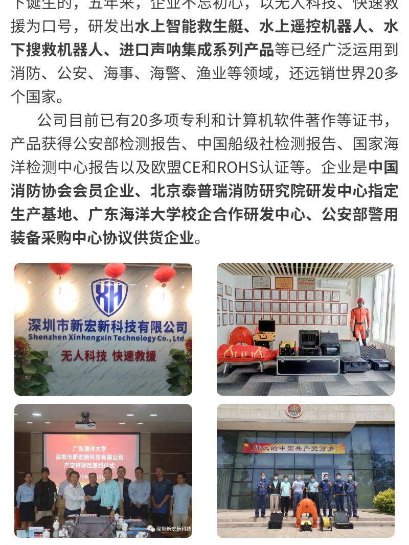 http://www.xhxkj119.com/images/admin/upload/20221129/4e15a93f07bfa4751839d183282c3eb9.jpg