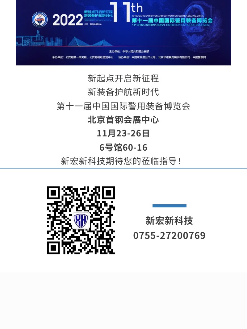 http://www.xhxkj119.com/images/admin/upload/20221129/7654db7c82ab1b3029988dd03c7307f5.jpg
