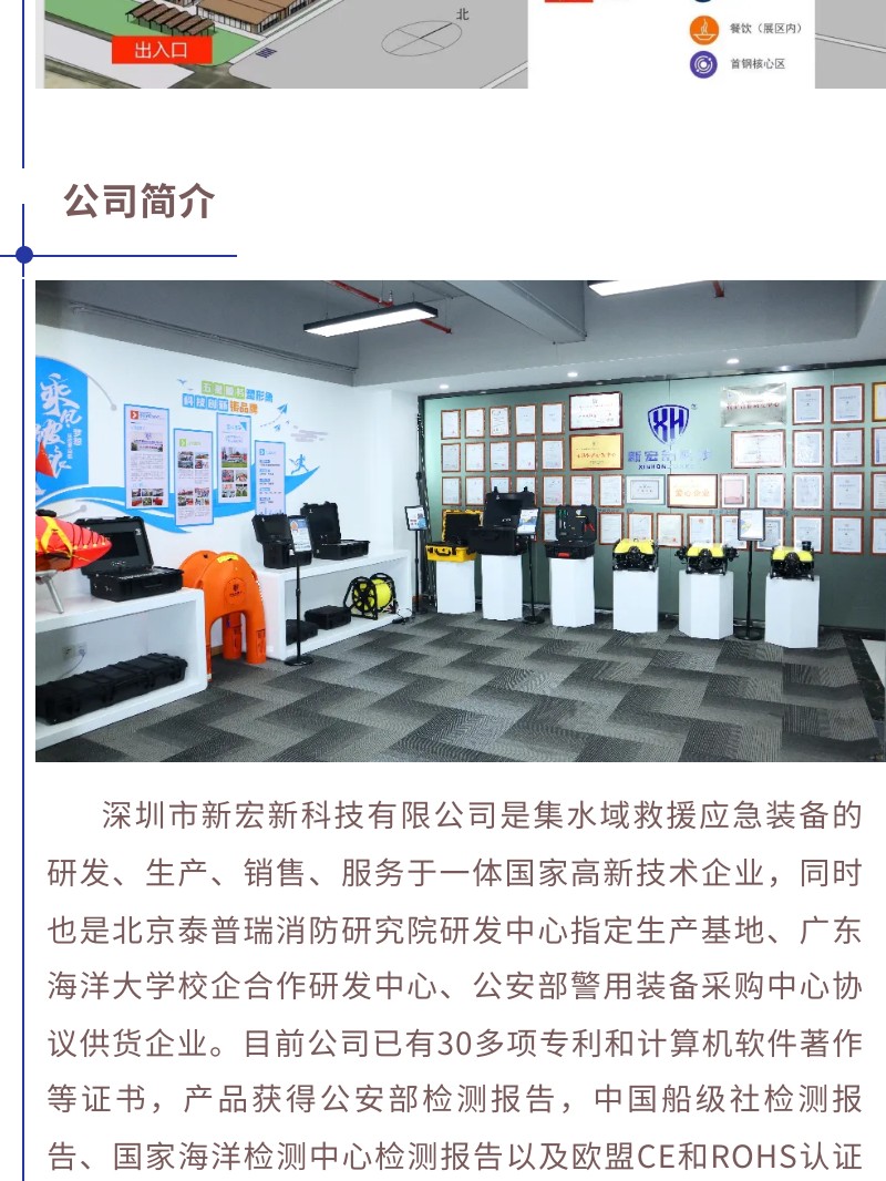 http://www.xhxkj119.com/images/admin/upload/20221129/7794e0d991fc7e94327cb83b21165dd9.jpg