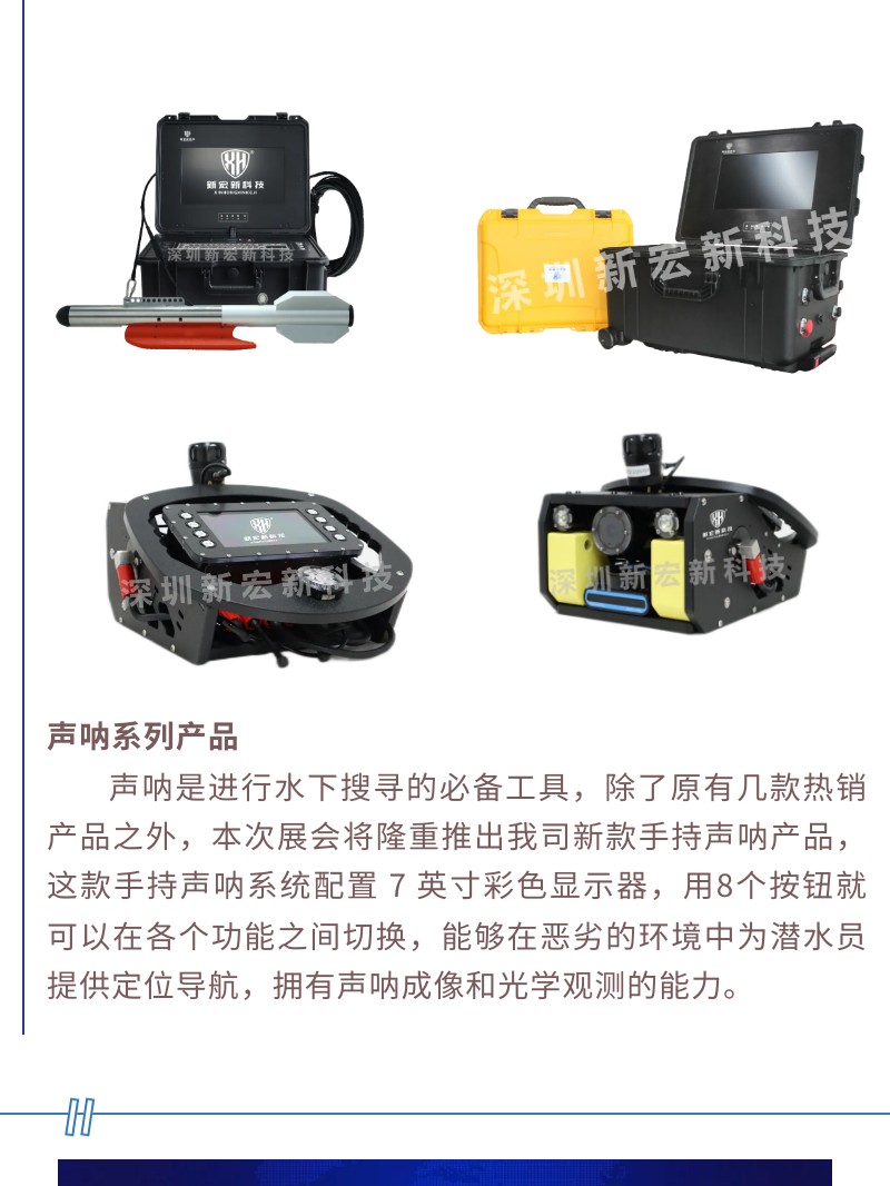 http://www.xhxkj119.com/images/admin/upload/20221129/d06b8e60349c5724202aca6643d2cb9d.jpg