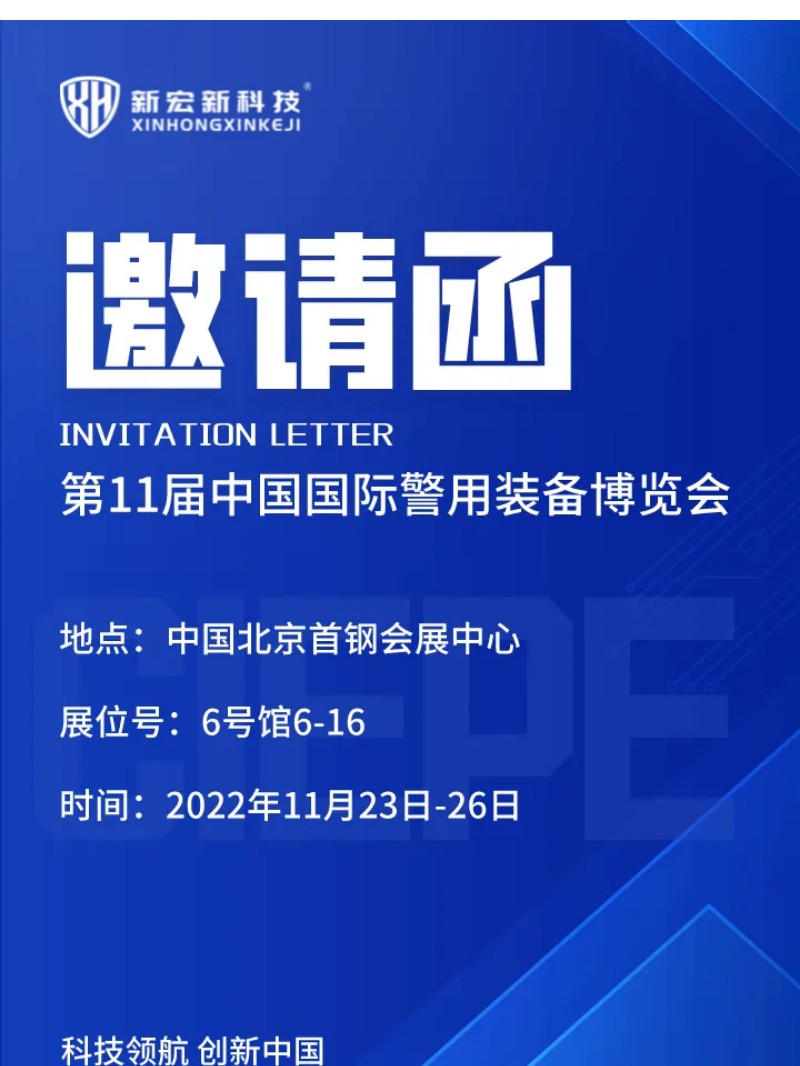 http://www.xhxkj119.com/images/admin/upload/20221129/e8494539da56516c381b93af72c3649e.jpg