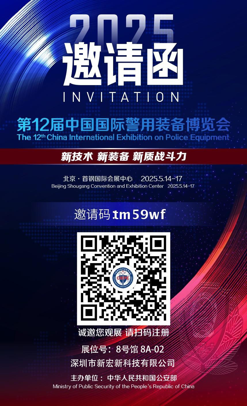 http://www.xhxkj119.com/images/admin/upload/20250418/2b6c3d5b5bc335814886692812c62f51.jpg