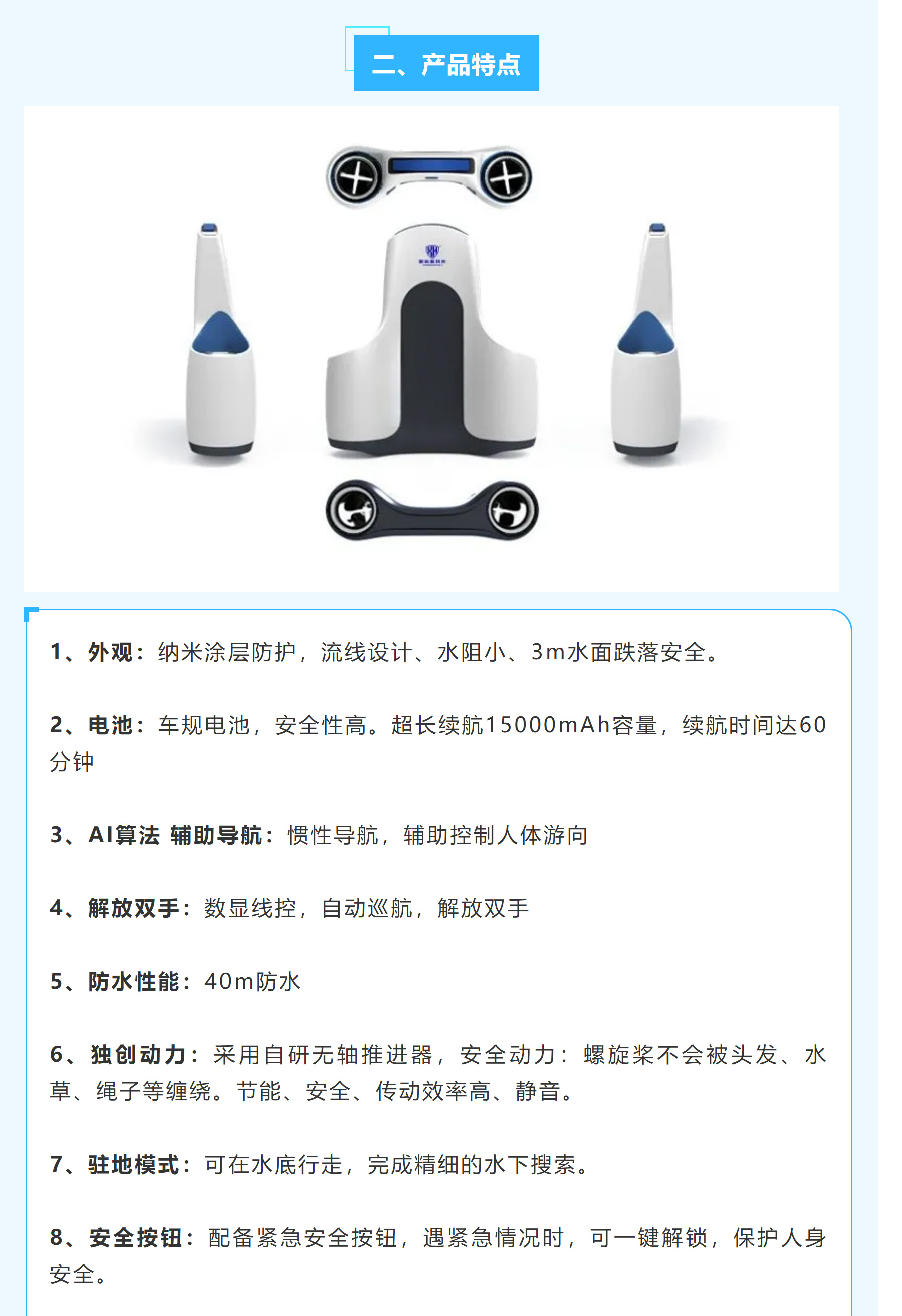 http://www.xhxkj119.com/images/admin/upload/20250604/1c1269d3e198ef29f84dec0a37a46eae.jpg