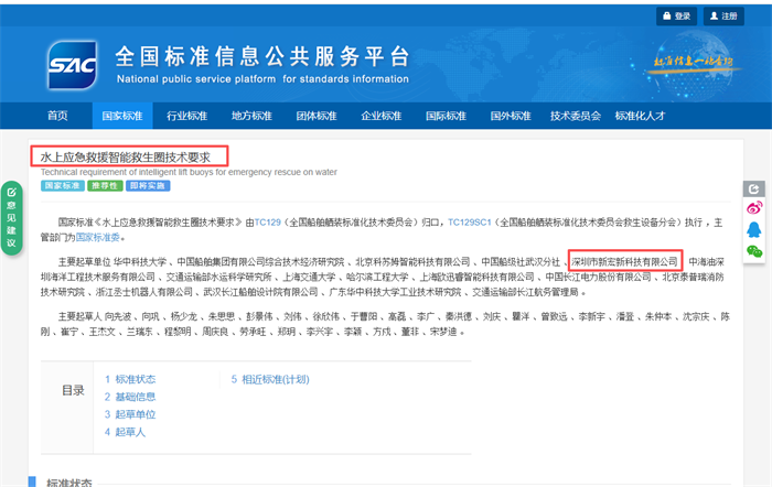 http://www.xhxkj119.com/images/admin/upload/20260508/62644c8816300efcb603073c5b6a5869.png