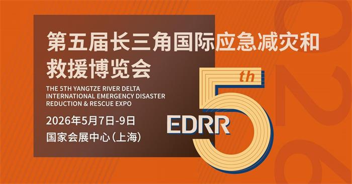 http://www.xhxkj119.com/images/admin/upload/20260508/a08d5cd123c079898027cf770d72d01f.jpg
