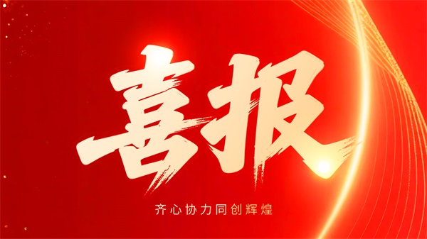 http://www.xhxkj119.com/images/admin/upload/20260613/a8c2e48ffd03f4bc77bb502eaa8425f1.jpg