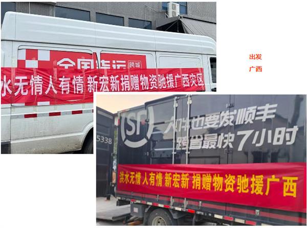 http://www.xhxkj119.com/images/admin/upload/20260710/1e9b54793f8b55ace5ff5e4ce2845c1d.jpg http://www.xhxkj119.com/images/admin/upload/20260710/1e9b54793f8b55ace5ff5e4ce2845c1d.jpg